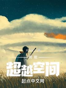 异界之长生诀
