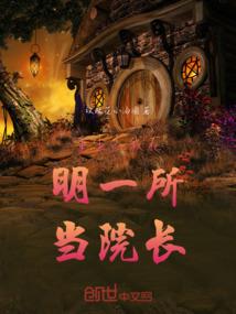 兽行异世界