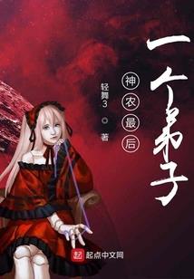 堕落之川