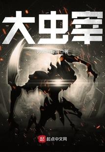 斗罗：我，人称新魂兽共主