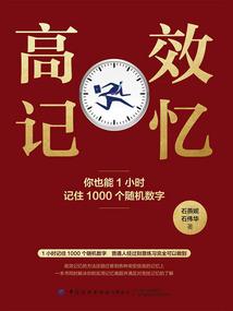 浅腐少女的彼氏