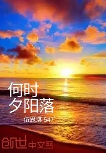 农家生活要奋斗