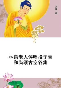 守护甜心之迷宫蝴蝶