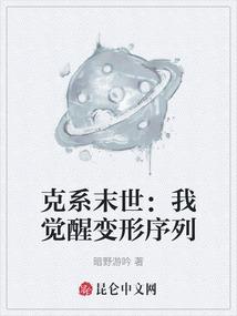 重生之那年盛开