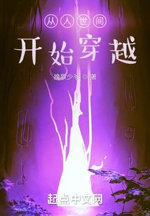 庶出名门