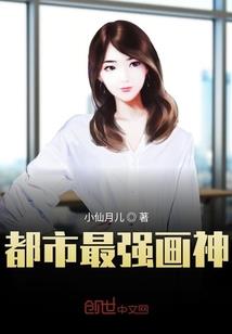 不可名状的黑暗狂想