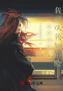 耀风神话