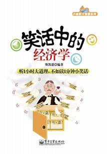 成均馆绯闻外传