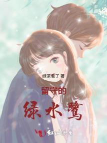 东京公寓：从雪女太太开始收租