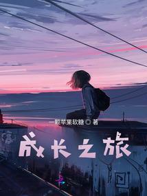再现神域