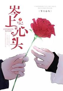 花开何时
