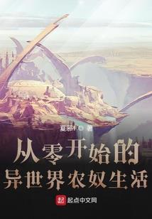 定格在剧本的爱情