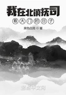大明小文人