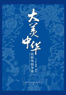 终极邪徒