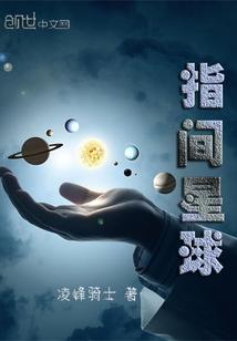 贵族校园冷小姐
