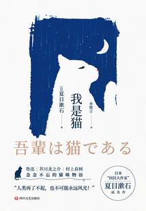 前世的羁绊今生的守护