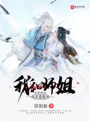 遇到真爱