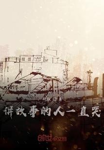阴阳仙道系统