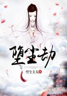 万劫不灭之人间正道是沧桑