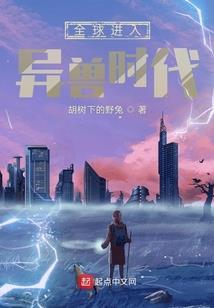 魂兽灵主