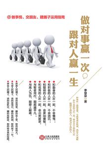 战争迷途