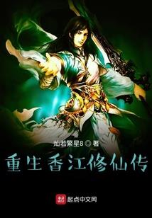 圣龙界为尊