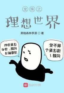 假洋酒
