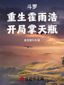 天帝之中我为尊
