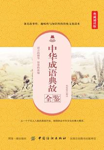 茫茫年华