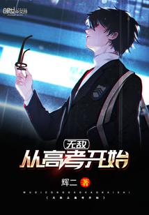 武傲天元