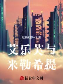东方佑雪