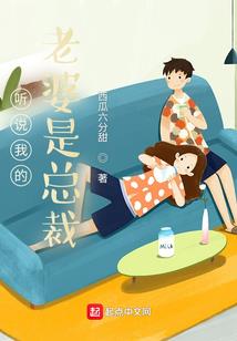武天媚夜