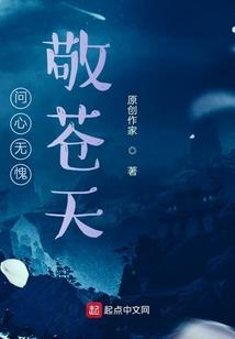 无限之冒牌主神