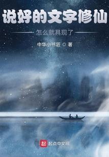 无限超脱之宇宙之路
