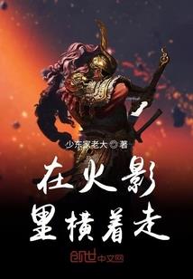 网游之宙宇时空