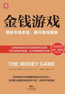 凤凰朝阳