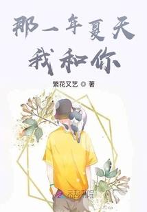封晨录