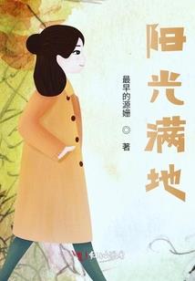 美好的初恋时光
