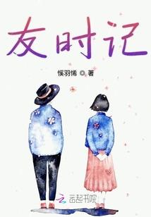 堡子往事