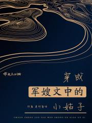 江湖录之三滴泪