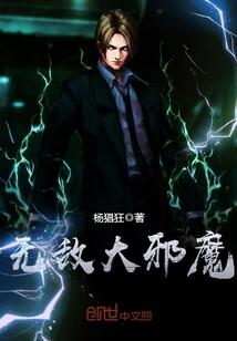 超神祖宗