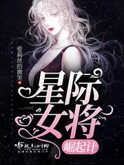 命运轮回曲