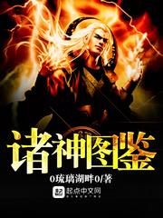 东方卒夜谈