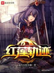 黑曜石大陆