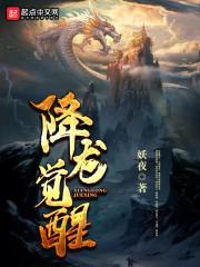 致半神们