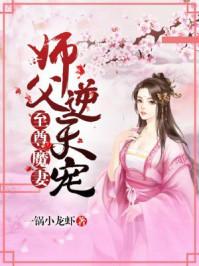蓝坠翼