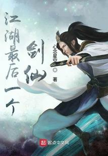 末启之路