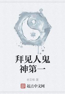 神奇宝贝之第一训练家