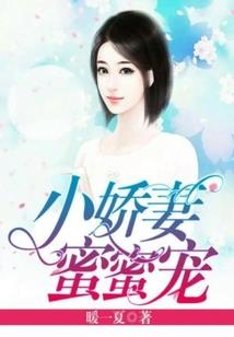 他的精彩一生