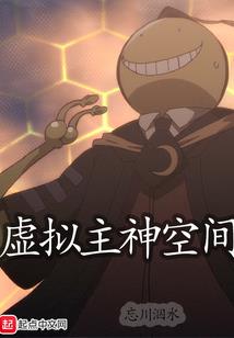 全民领主：开局选择虫族基地